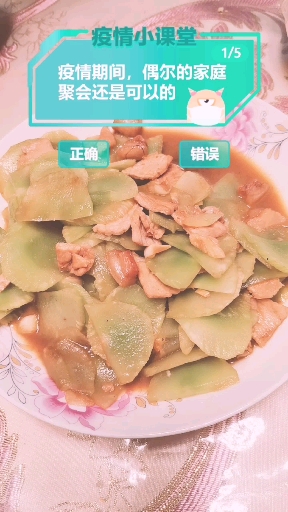 青笋炒肉