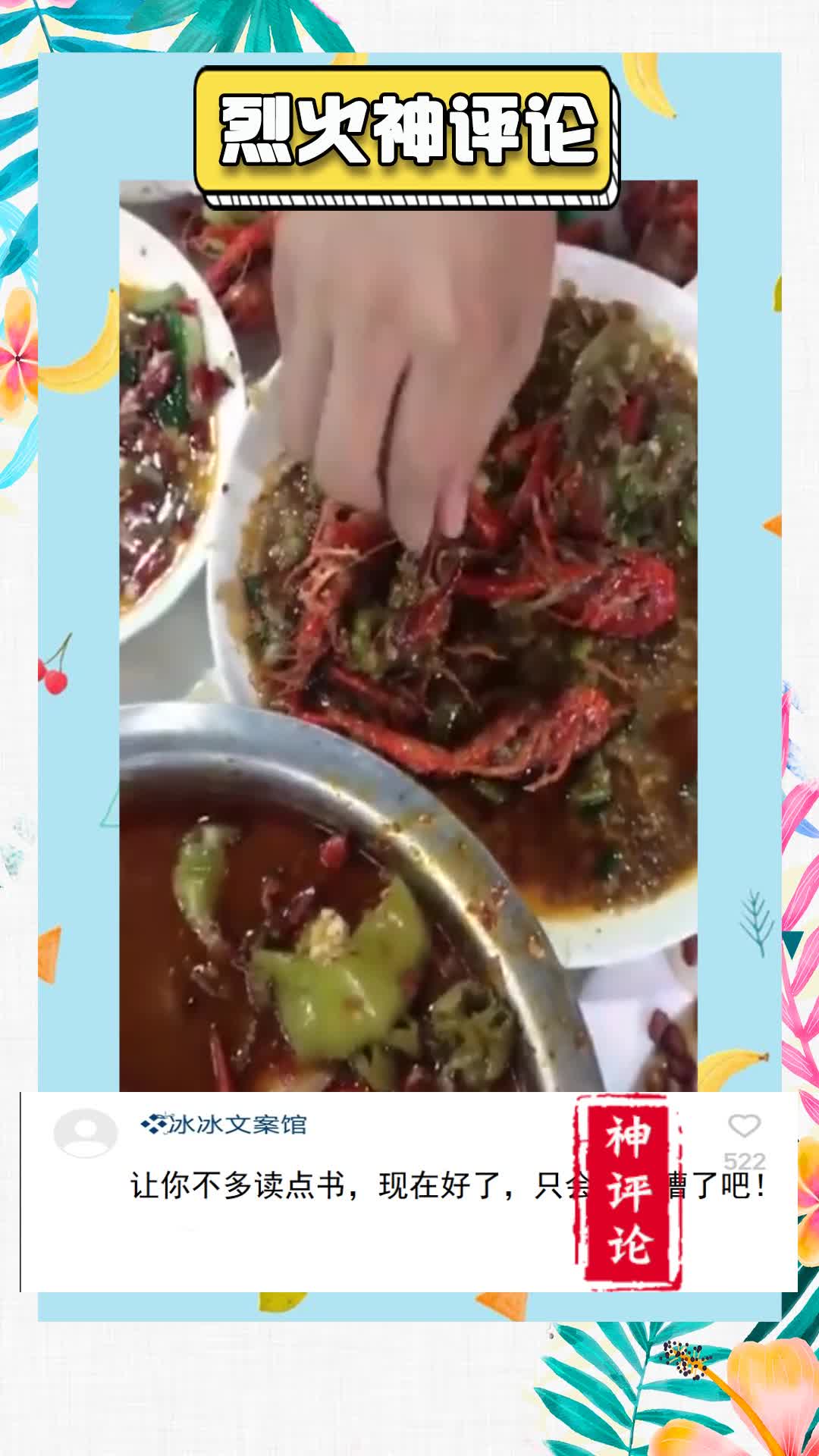 点了份小龙虾,准备吃时发现这一幕,我瞬间就没食欲了