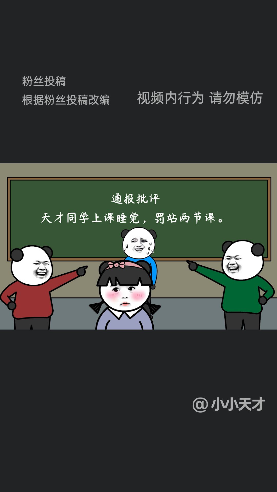 #搞笑段子#初中的时候，好奇女生宿舍长啥样，做了件很尴尬的事情