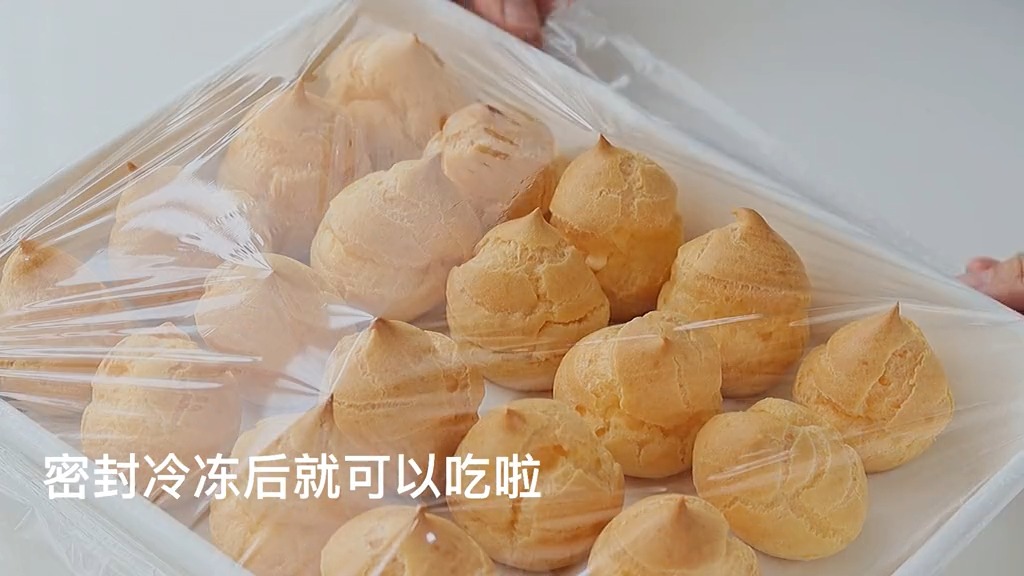 #美食#一口一个冰淇淋小泡芙,好吃到转圈圈!