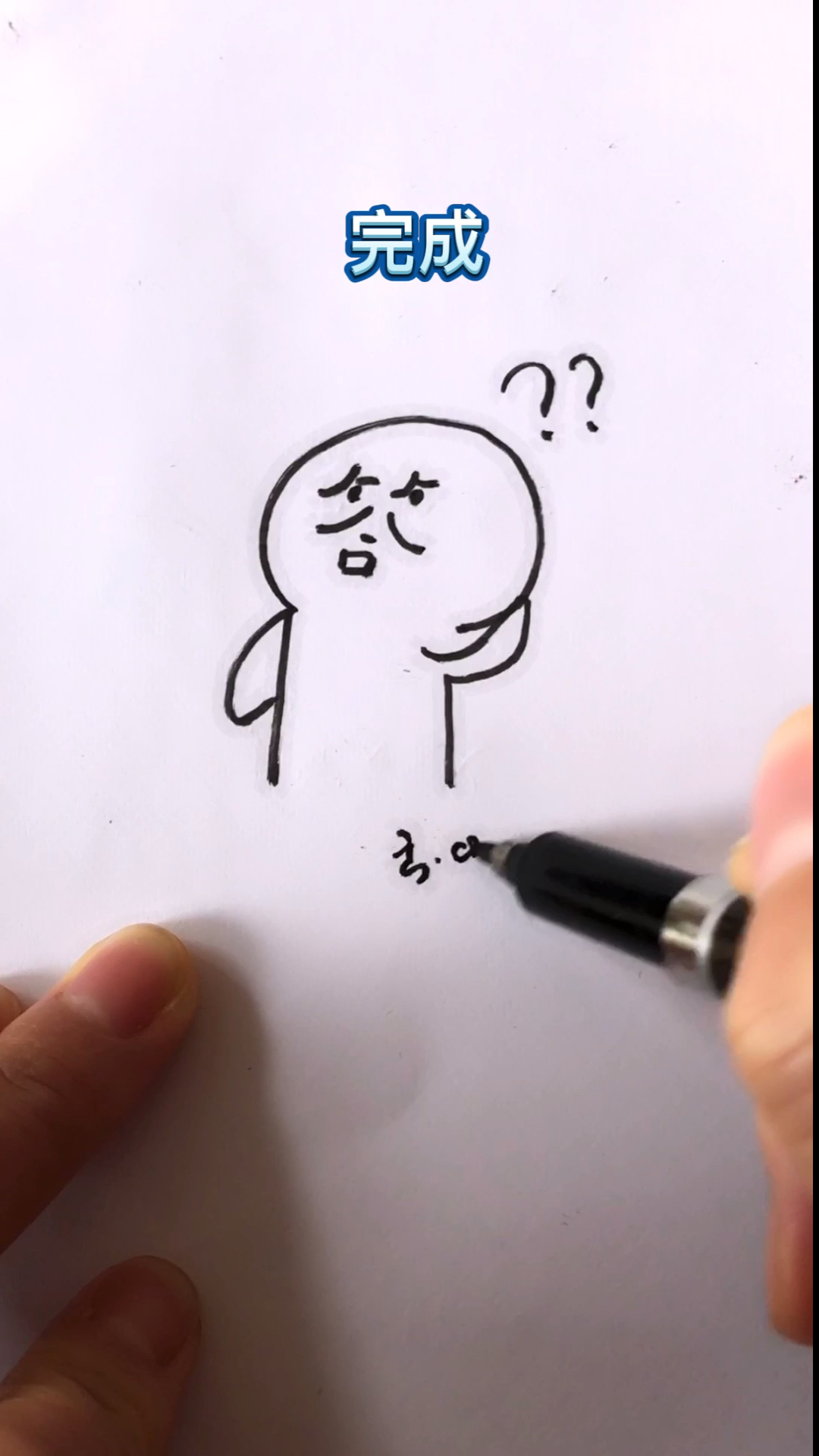 #简笔画#一看就会画的表情包,了解下。