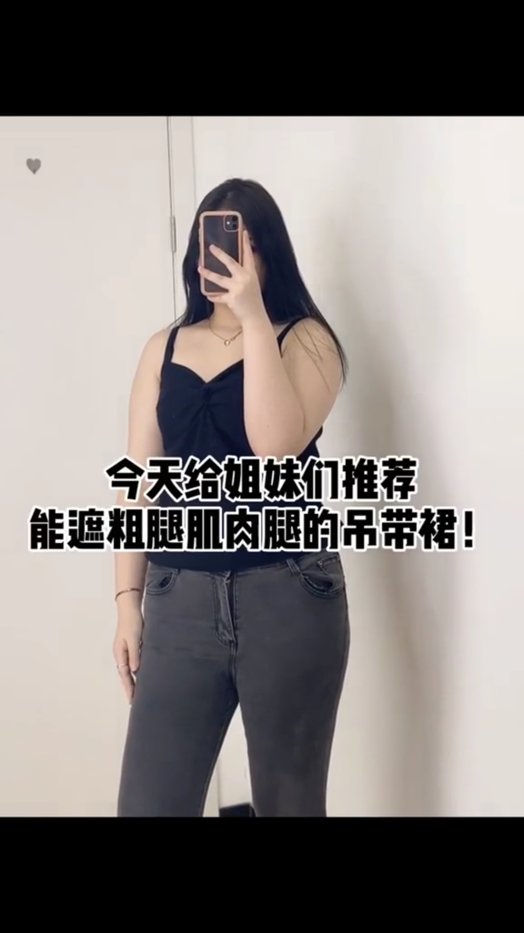 #早春穿搭#都说我没有150,我好开心喜欢点头像看文字介绍