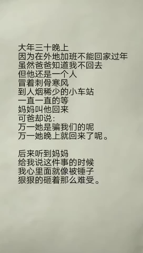不知道心里是什么滋味