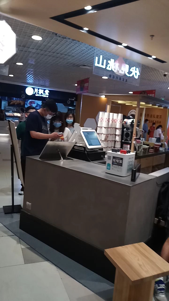 #美食记#新开的奶茶据说来源于南京