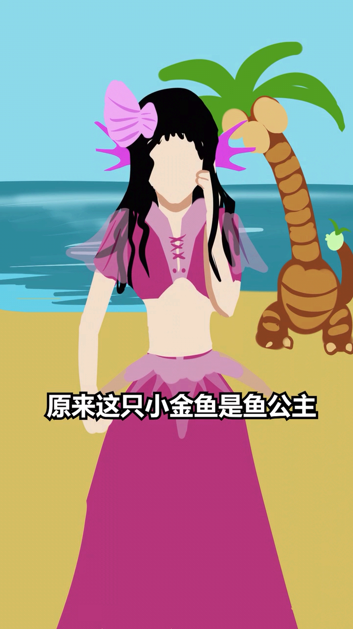 你知道为什么吗?