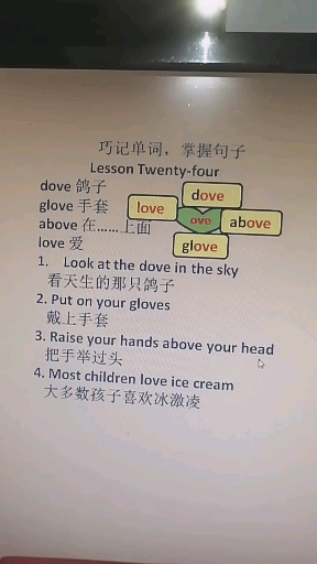 #英语单词记忆技巧#从单词中找规律不用背就能快速记住单词!Nancy带你快速掌握单词记忆技