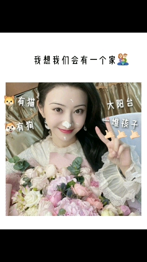 #你喜欢的样子我都有#