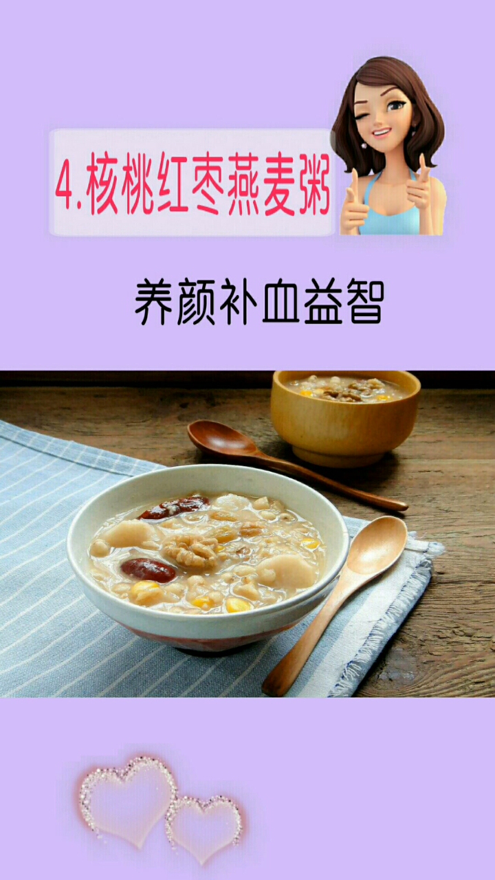 #食神大PK#让女生越吃越漂亮的美食