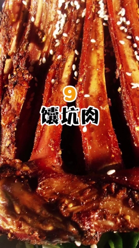 #美食记#大美新疆欢迎你，新疆美食！感谢你的关注！