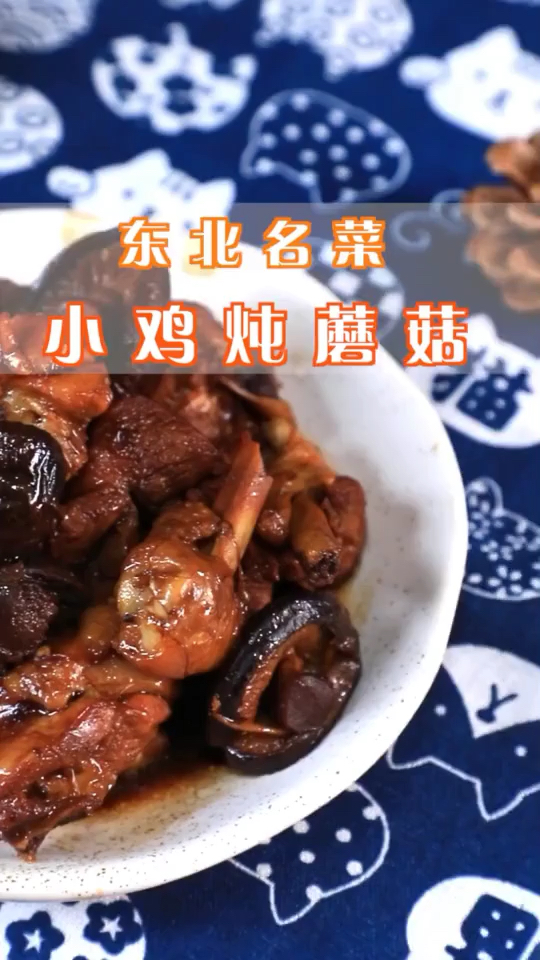 #食神大PK#