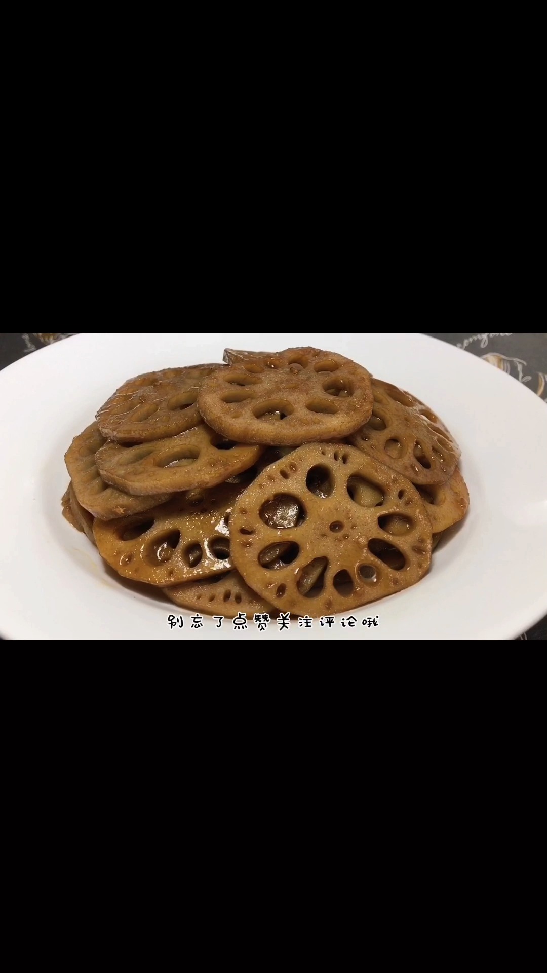 传统做法的“醋溜藕片”,不油炸不勾芡,清脆酸爽,放凉也好吃