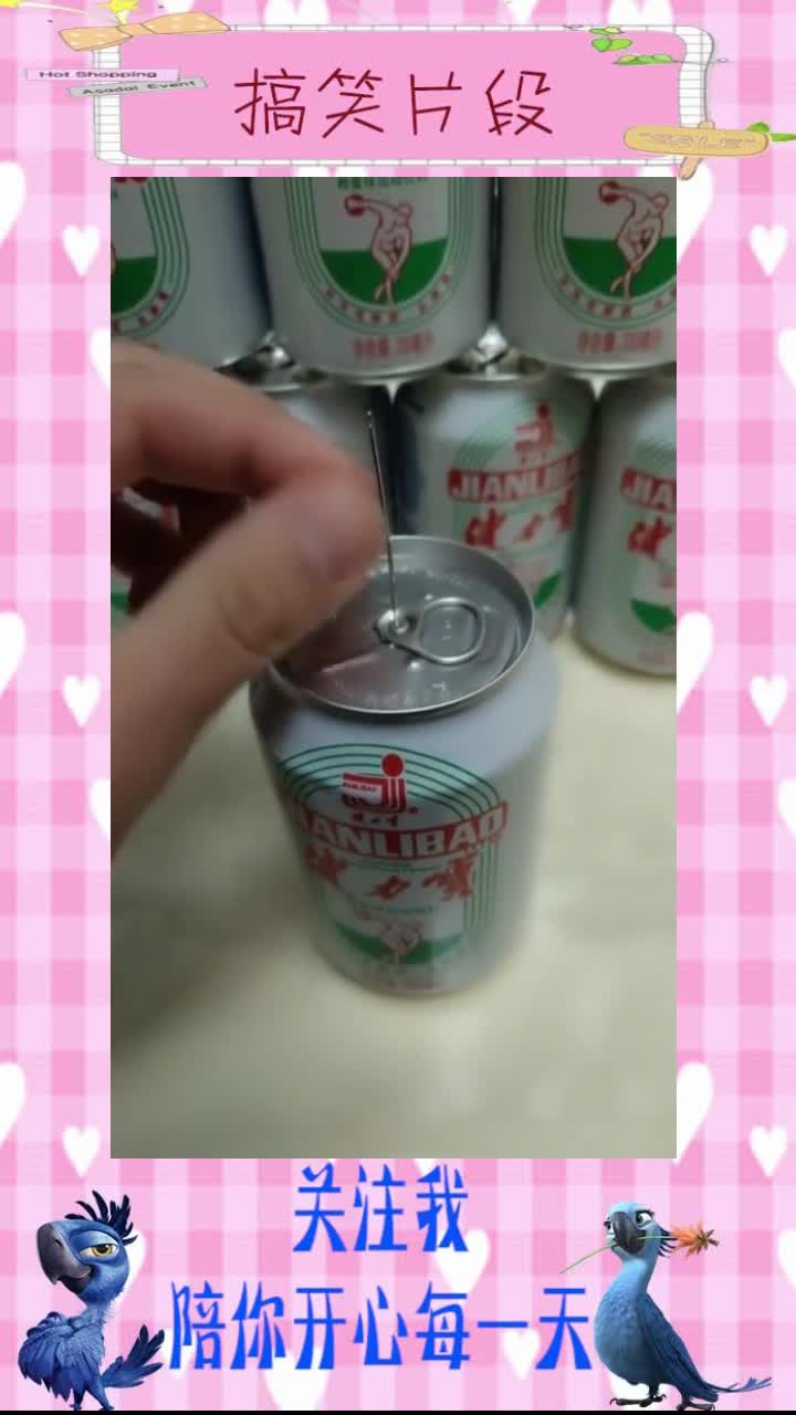 还有多少人记得这种喝法,这可能是我们80后的一个回忆吧,搞笑视频