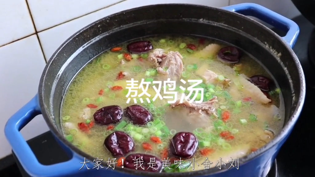 怎样清炖鸡汤好喝又不腥