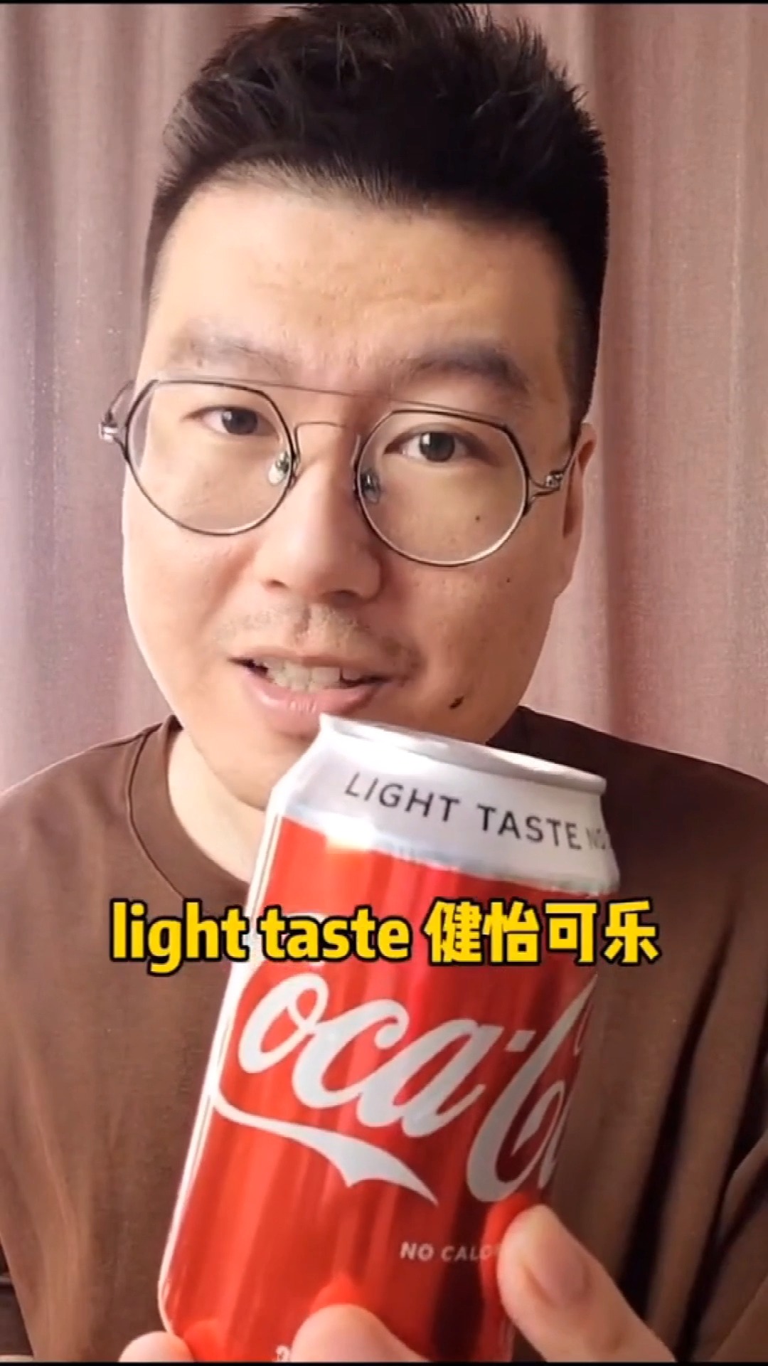 #独竖一知##好知识#可乐的英文你只知道coke吗?