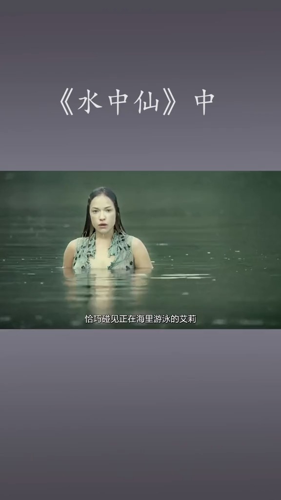 渔夫意外捕到一条美人鱼,不料却惹祸上身【中】