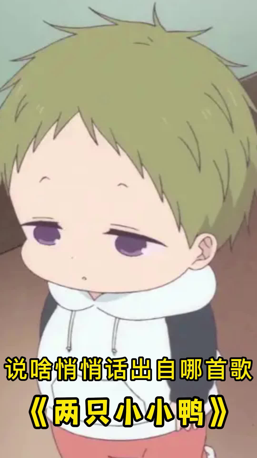 歌曲《两只小小鸭》,句句入心,深情感人