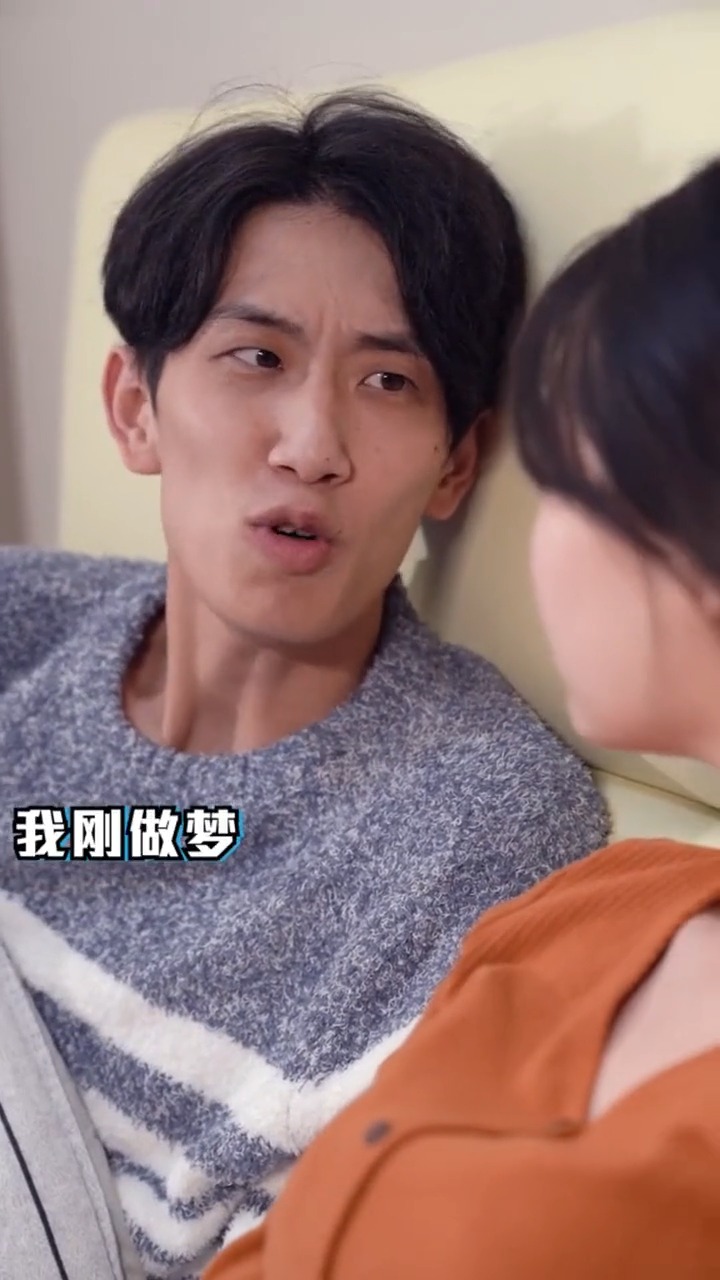 你想知道,那你就查周公解梦吧。