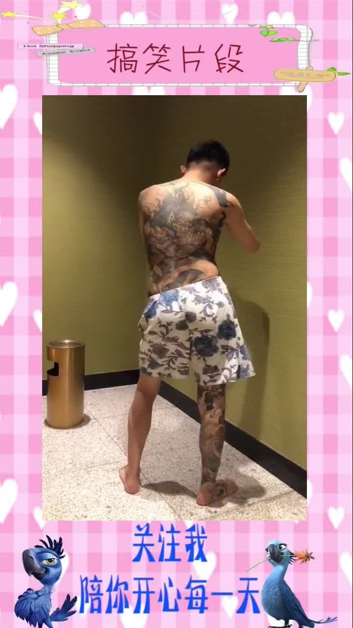 满背紋身简单摇摆一下,搞笑视频
