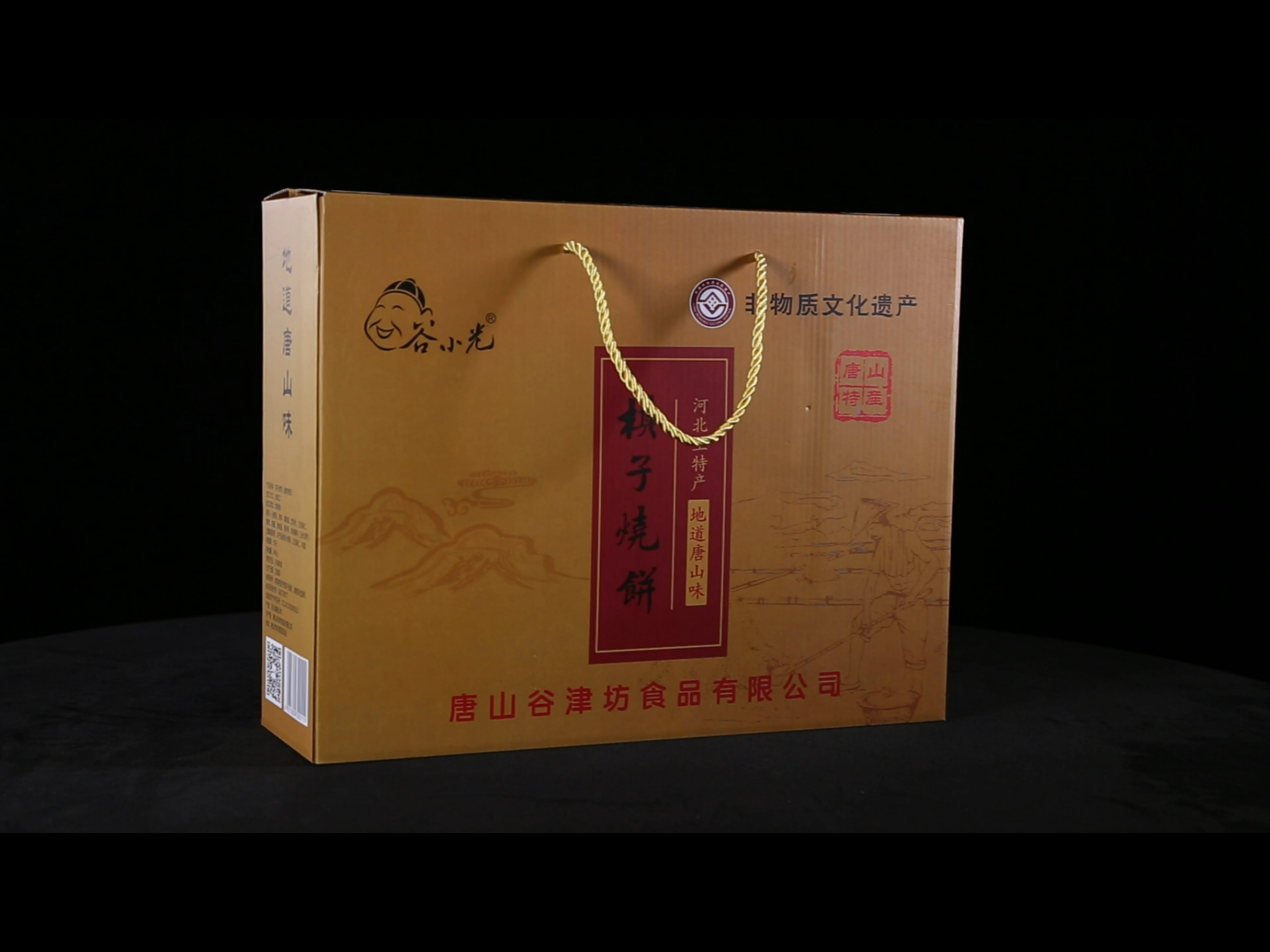 唐山十大美食——棋子烧饼