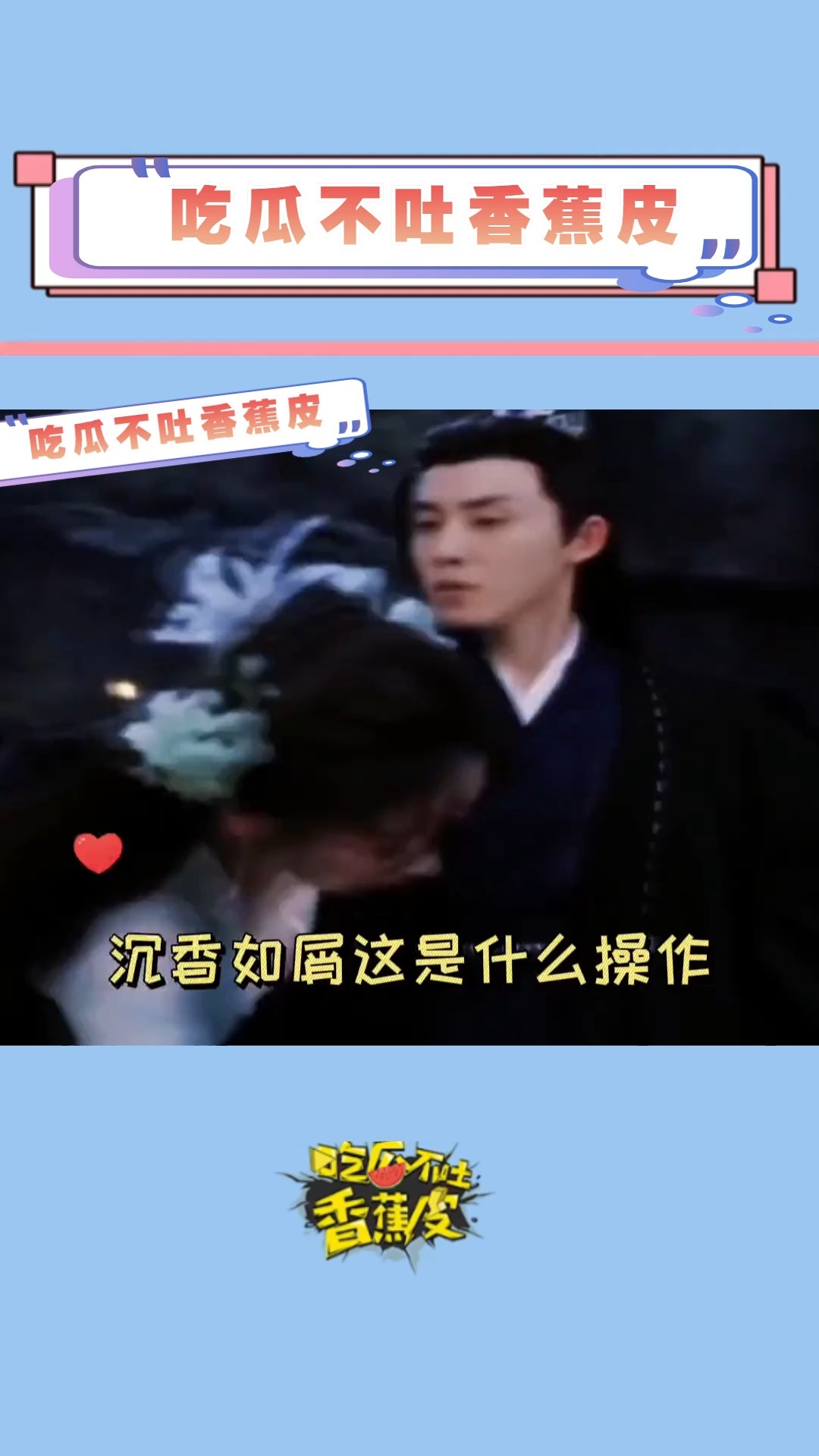 这是什么操作,把男主改成男二了,守护型男主这么不吃香吗
