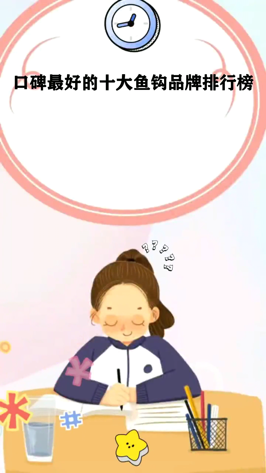 口碑最好的十大鱼钩品牌排行榜