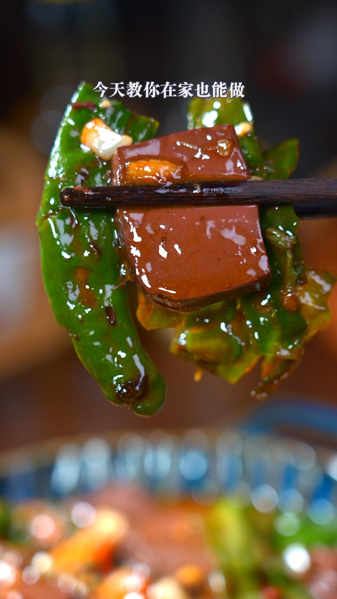 湘菜馆里一道必点的下饭菜擂辣椒炒猪血,香辣开胃又下饭