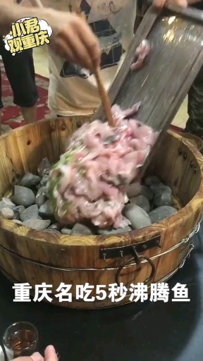 重庆名小吃