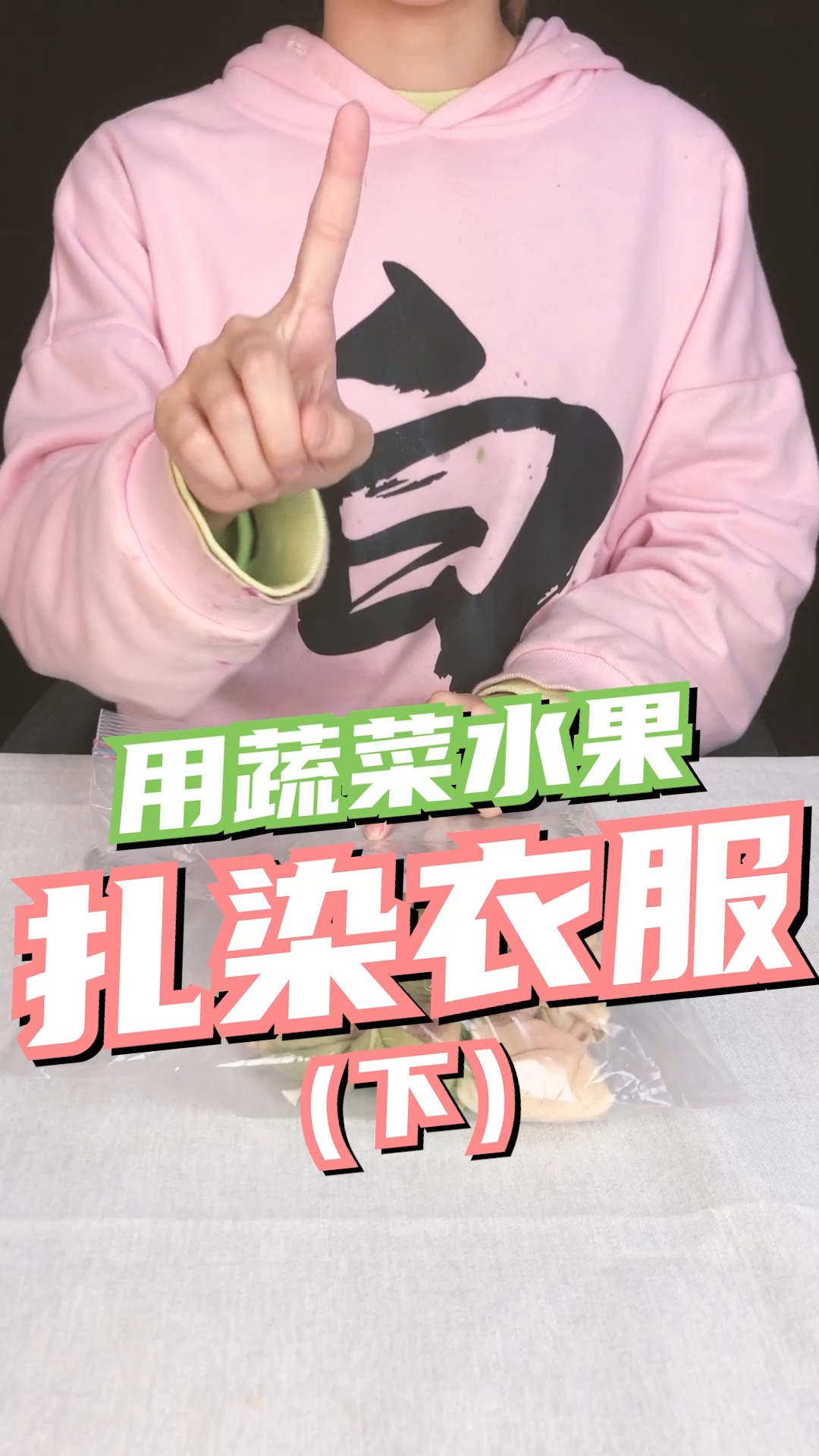 听说有变装哦