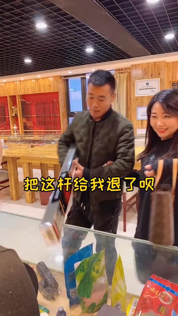#搞笑段子剧#钓鱼人糊弄老婆是真有招！店员完美配合！你们也这样吗？钓鱼人？