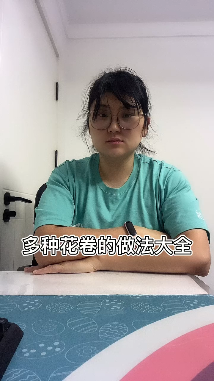 多种花卷的做法大全