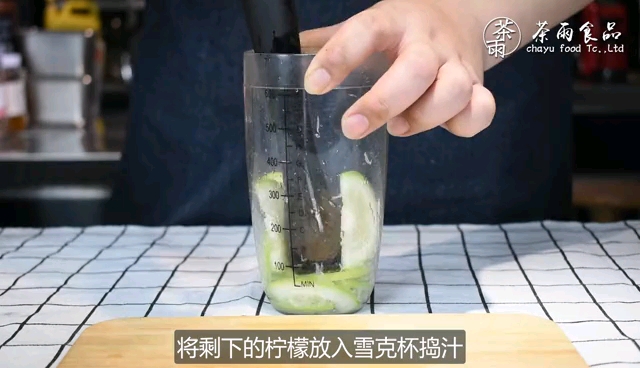#奶茶#来看看男生喜欢的柠檬茶是怎么做的吧～现在培训奶茶优惠2000元