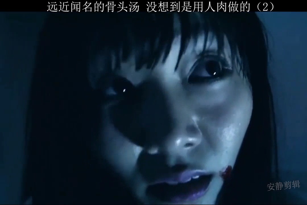 远近闻名的骨头汤,竟是用人肉做的!七