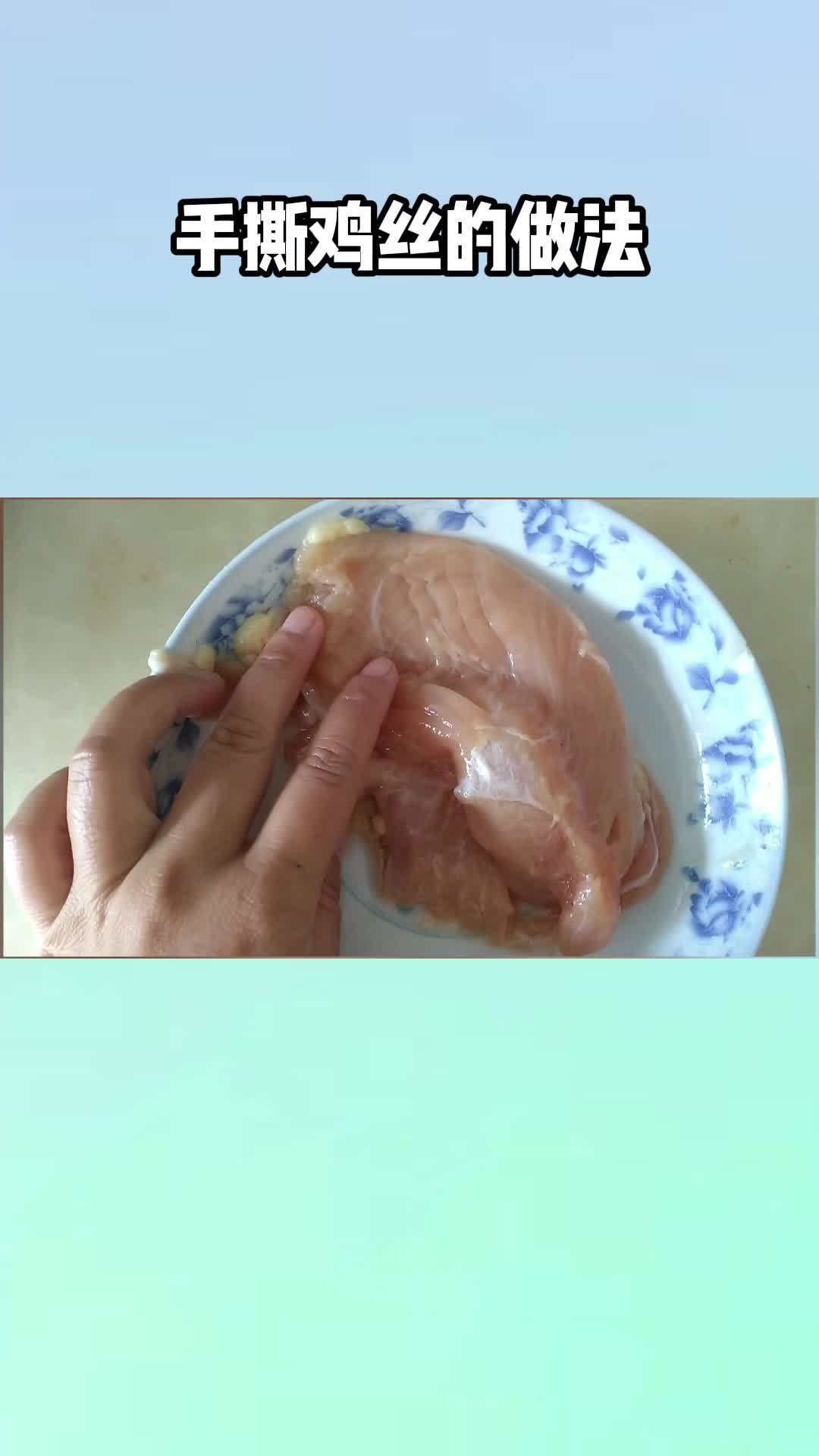 这样做鸡胸肉不柴,香嫩美味又爽口减肥减脂