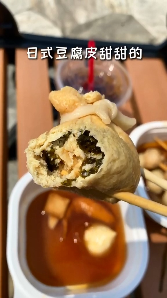 #美食#好炖有哪些好吃的关东煮便利店实名安利菠菜蛋糕