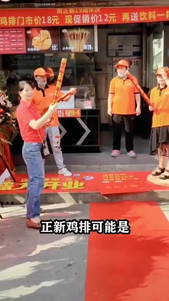 #我要上热门#曾经红极一时的正新鸡排,为何如今生意惨淡