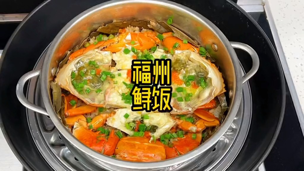 宴席常有的红鲟糯米饭家常做法,味道一点不输宴席上的,学会了,过节给家人露一手