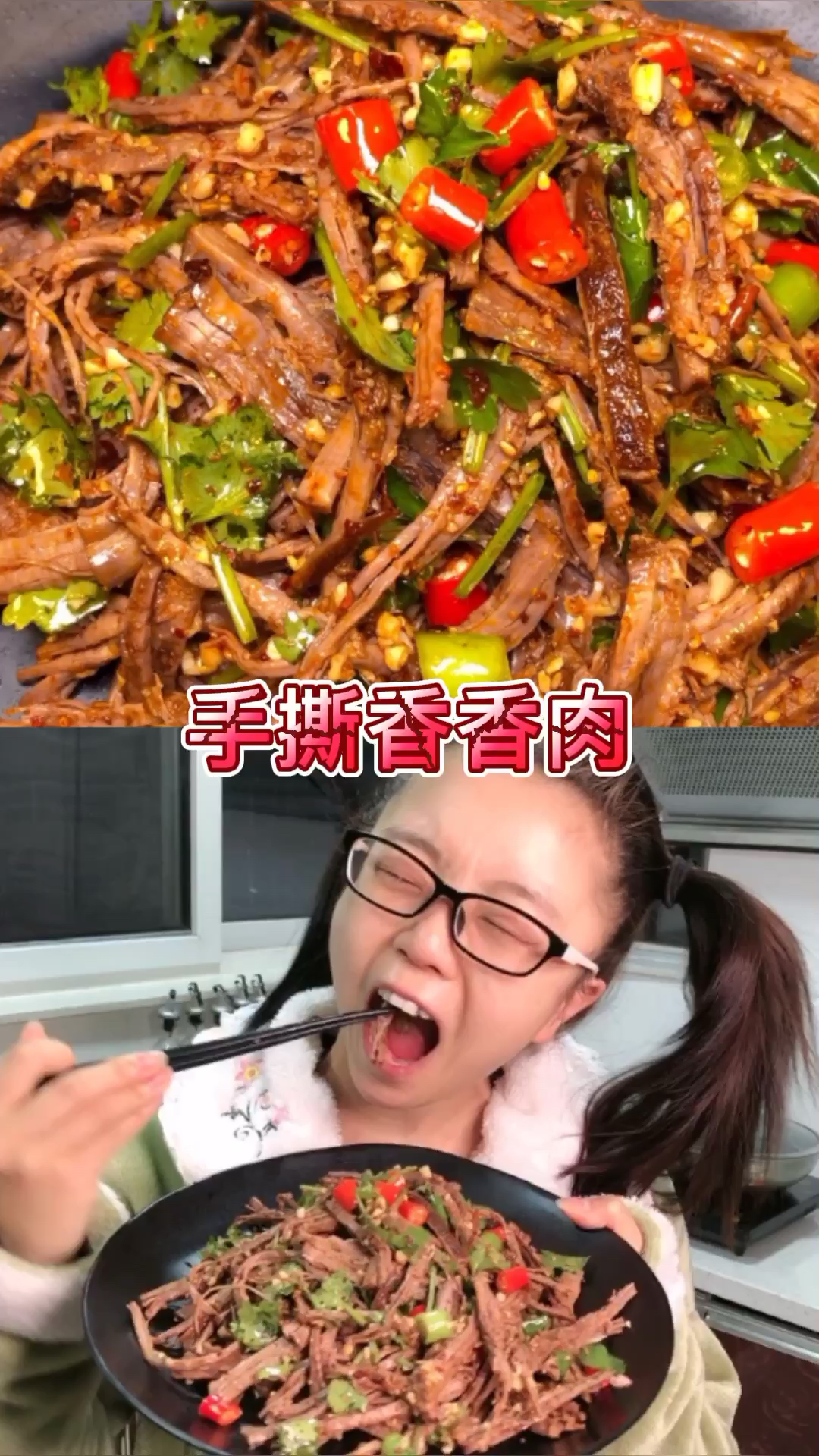 手撕牛肉这样做不好吃你来找我