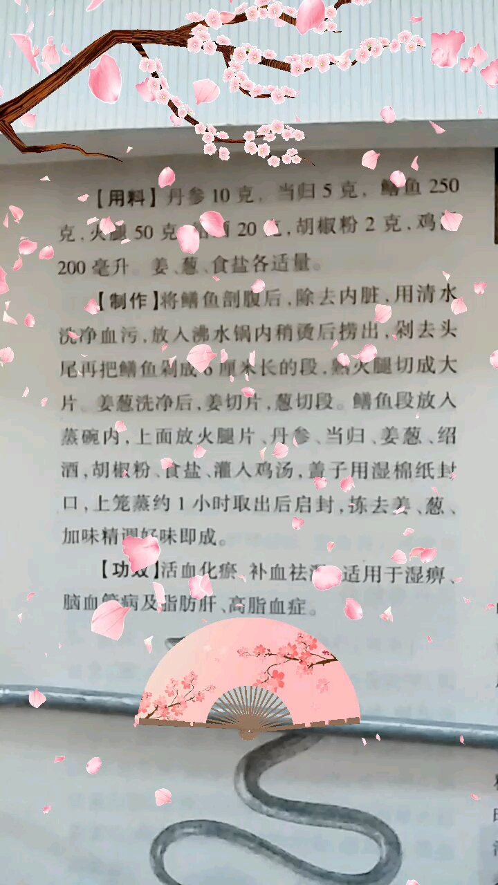 #懂得养身知识,幸福健康每一天#高血脂救星