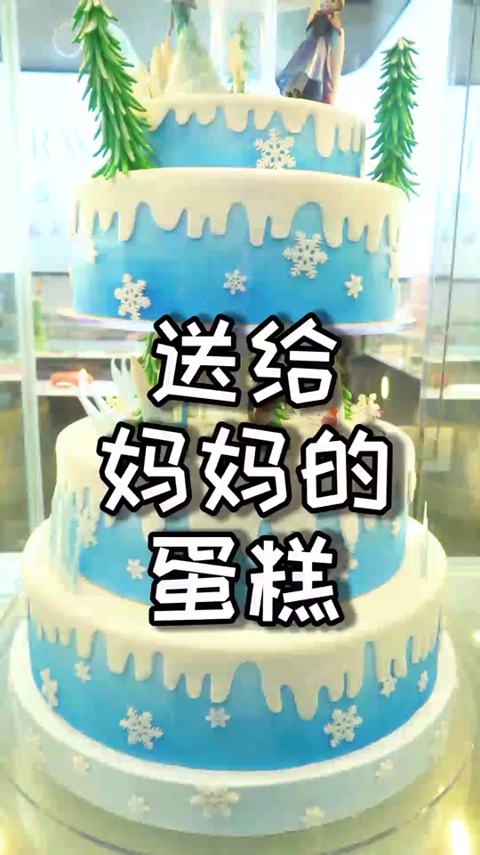 父母从未忘记我们的生日,但你能记得父母的生日吗?