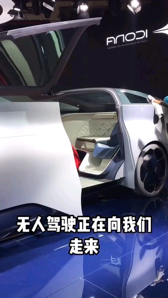 未来的汽车! 