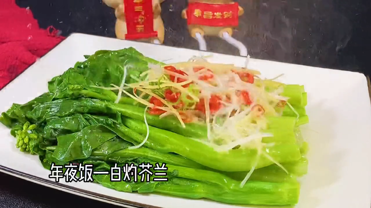 白灼芥兰的做法 
