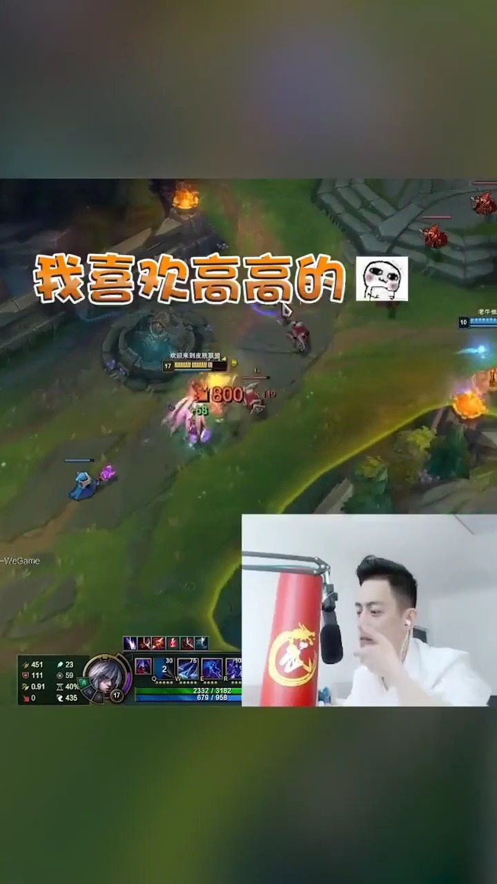#娱乐#钢铁直男主播,教主智勋:我身高一米八