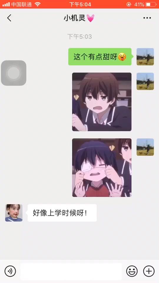 淡黄的长裙 蓬松的头发#动漫 #卡通头像 #宅家迷惑行为大赏 #情侣头像