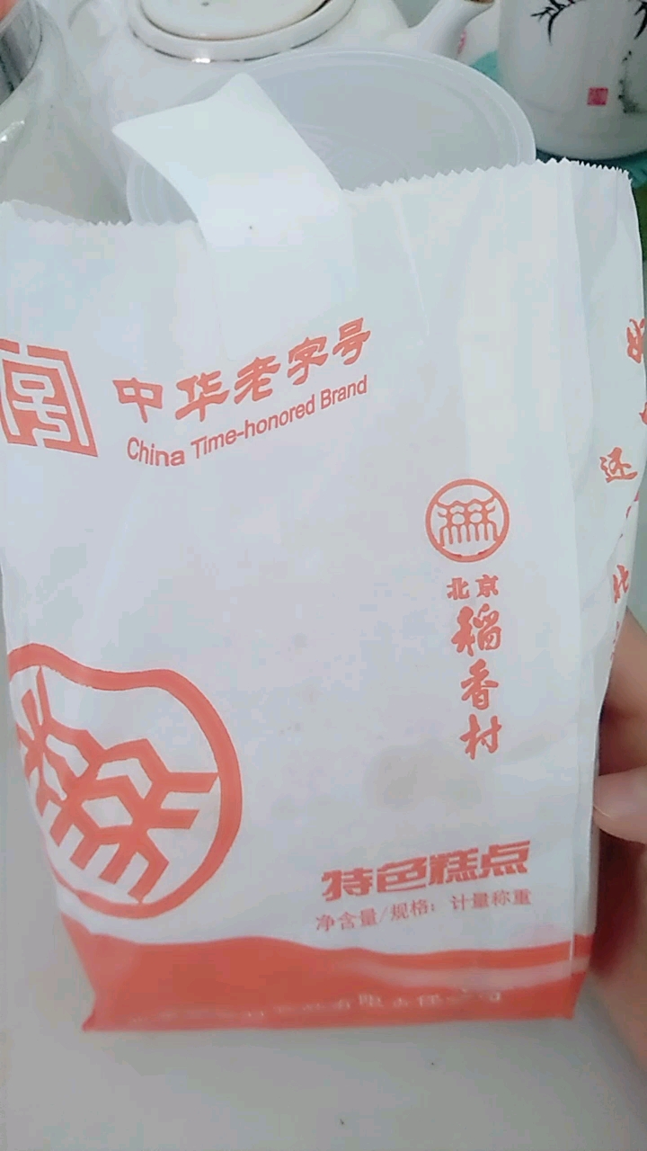 椰蓉,杏蓉好吃看的见