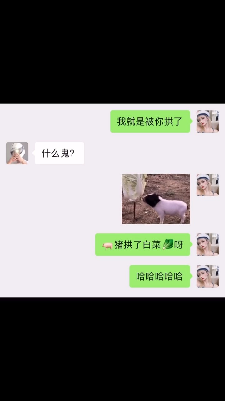 #神对话#教你一招能和男朋友保持满满的新鲜感