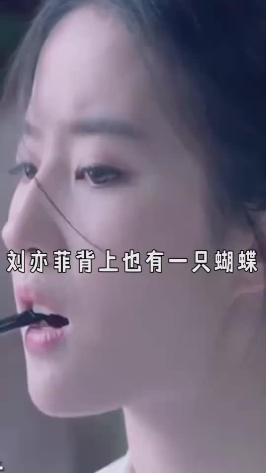 这些女明星都有纹身,而她纹在这里