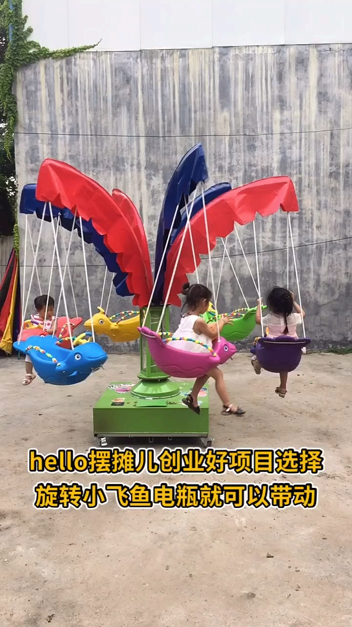 '''