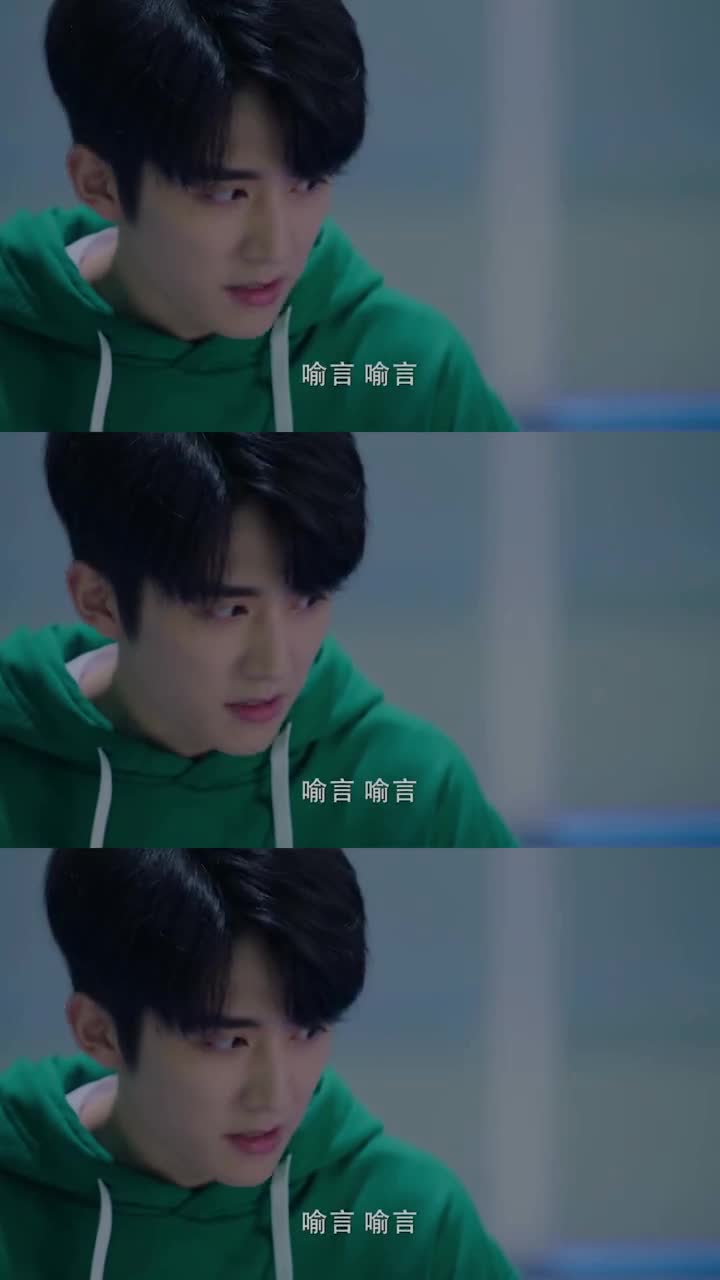 我罩着你,你却要亲我!#冰糖炖雪梨