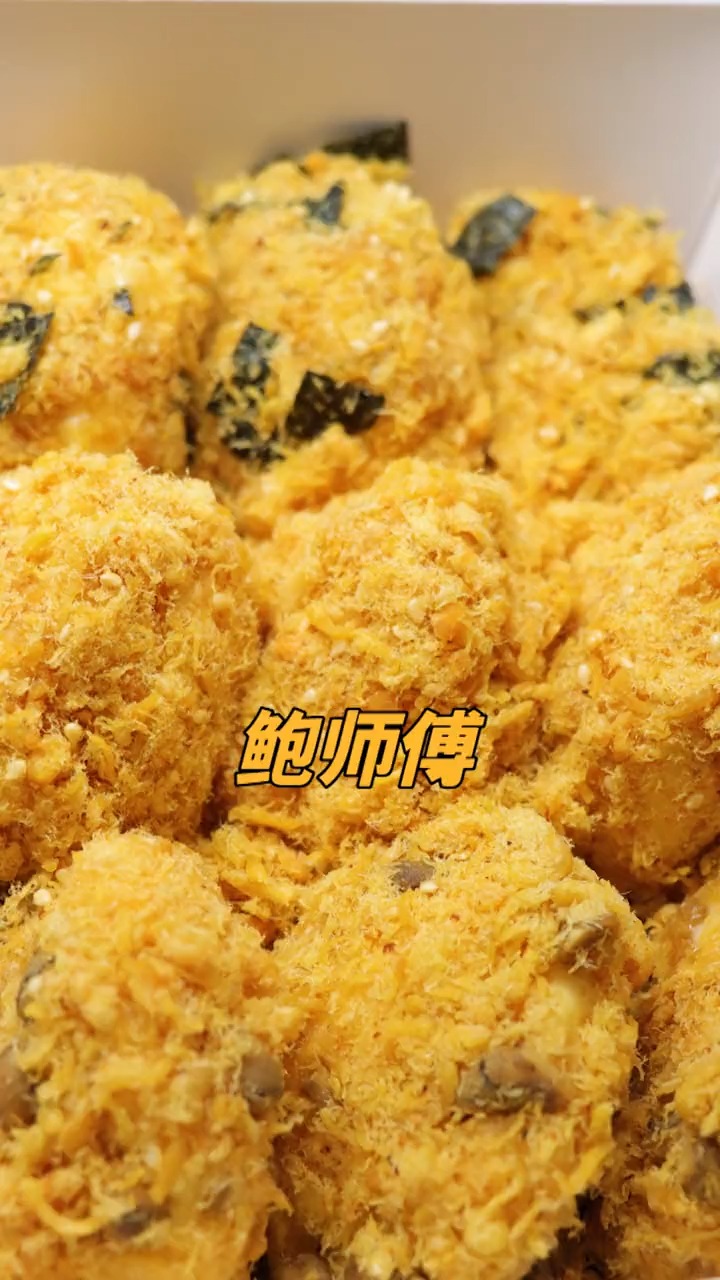 #我要上热门#西安第四家鲍师傅,终于在熙地港开业了!