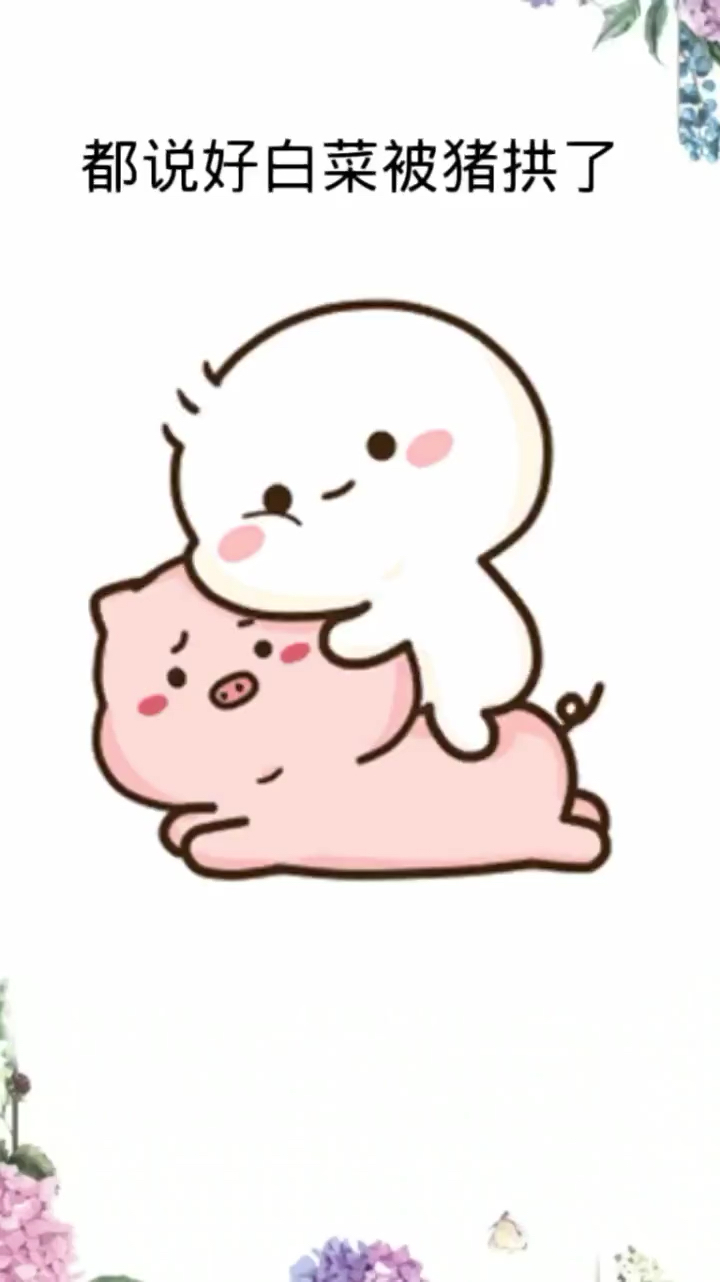 #我要上热门#